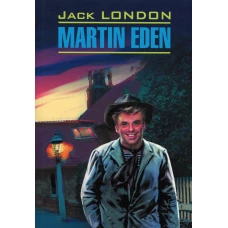 EnglishClassicalLiterature London J. Martin Eden (Лондон Дж. Мартин Иден) Кн.д/чт.на англ.яз.,неадаптир.