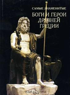 Математика для педагогических училищ: Уч. -М.:ФОРУМ,ИНФРА-М,2006.-512с.-(Проф.обр.)
