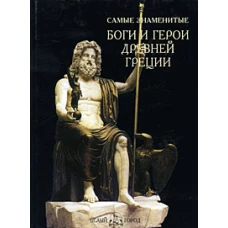 Математика для педагогических училищ: Уч. -М.:ФОРУМ,ИНФРА-М,2006.-512с.-(Проф.обр.)