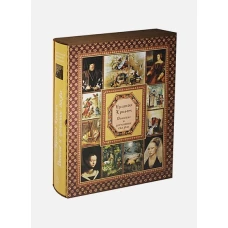 Братья Гримм. Детские и домашние сказки