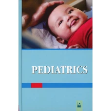Педиатрия = Pediatrics Учебник. Парамонова Н.С., Жемойтяк В.А., Горбачевский П.Р