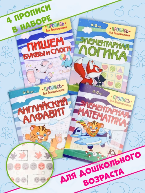 Английский алфавит