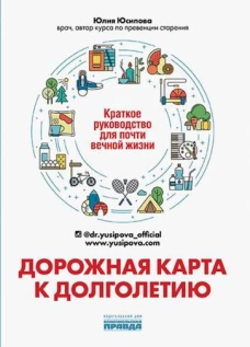 ПРС Поселение (12+)