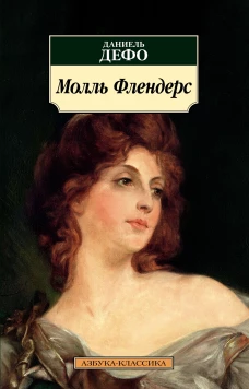 Гинекология от десяти учителей. 17-е изд. Под ред. Кэмпбелла С.