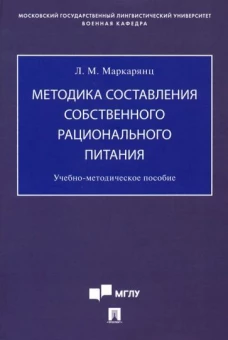 Павел Рославский: Основы декодирования языка бессмысленных действий