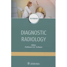 Diagnostic radiology. Textbook