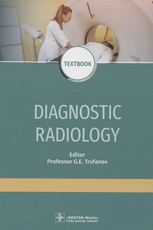 Diagnostic radiology. Textbook
