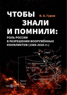 Лешик и волшебная книга