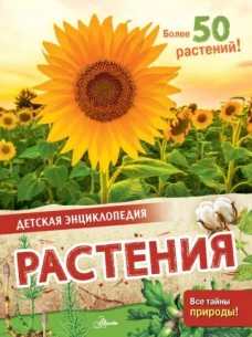 Шварц. Во! Семья