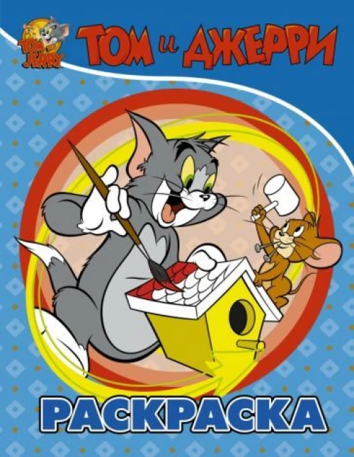 Виталий Коржиков: Солнышкин плывёт в Антарктиду