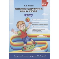 Совместная деятельность родителей с детьми в с 1г.до 2 л.под руководством педагога