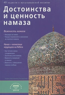 Путешествие по долине реки Усури. Том 1