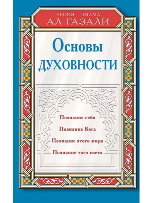Явления русской жизни под критикою эстетики