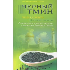 Жизнеописание Царя Соломона