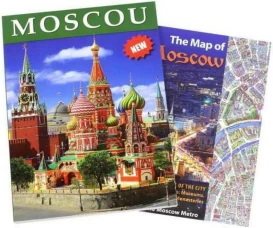 Москва испанский язык