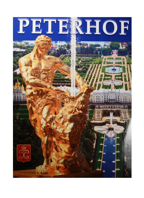 ГМЗ Петергоф англ. яз