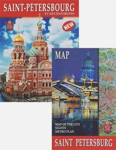 Санкт-Петербург и пригороды франц. язык