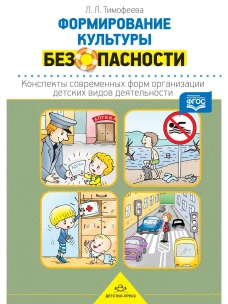 Конспекты современных форм организации