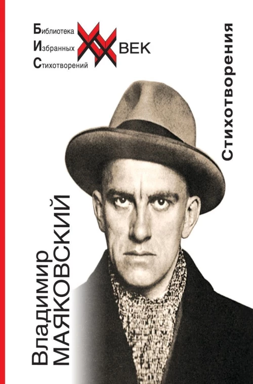 Ferments et maladies