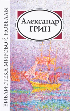 An appeal to the world for a chapel in every home