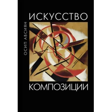 Westminster Sabbath-school Hymnal : a collection of hymns and tunes for use in Sabbaths Schools and social meetings