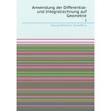 Золушка (иллюстрации Эдварда Далиела)