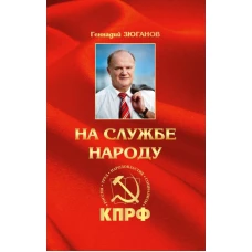 Contraction on the Case Forms of the Latin Io- and Ia- Stems, and of Deus, Is, and Idem