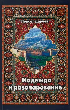 Proceedings of the American Academy of Arts and Sciences. 34