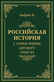 Memorandum by chief engineer. 1903