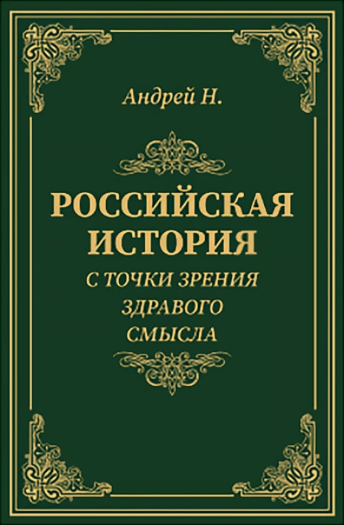 Memorandum by chief engineer. 1903