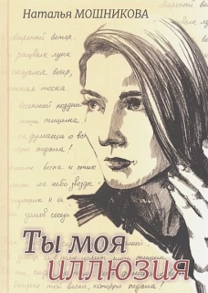 La famille Bolero; pice en trois actes par Maurice Hennequin & Paul Bilhaud