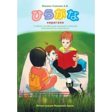 Letters on philosophical subjects : particularly the creation, the deluge, vegetation, &amp;c.