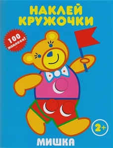 Мишка
