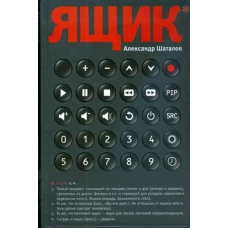 Mississippi scenes, or, Sketches of southern and western life and adventure, humorous, satirical, and descriptive, including The legend of Black Creek. microform