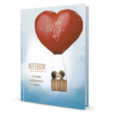 Записная книжка "It&rsquo;s My Life Notebook". Счастье начинается с меня (голубая с сердцем)