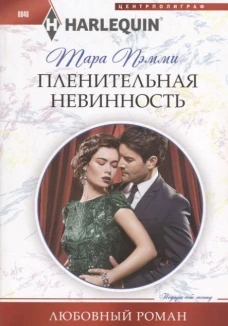 Первый Бег времени. Реконструкция замысла