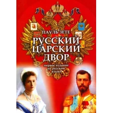 Кокон (история одной болезни)
