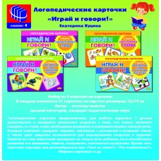 Односложные слова