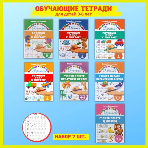Растения