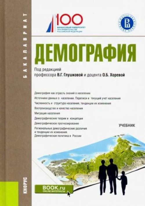 Шкала MOVERS. Повышение уровня физического развития детей (2-5 лет)