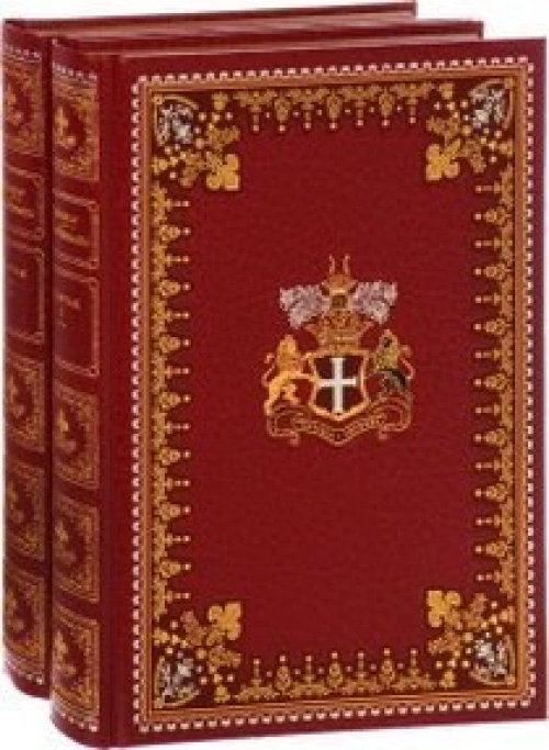 Спартак (Компл.в 2-х тт.)