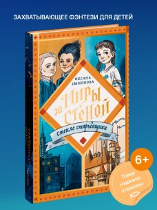 Стекло старьевщика