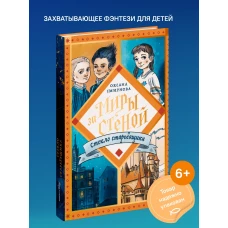 Стекло старьевщика
