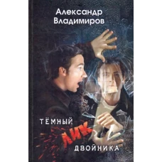 Индиго - раса грядущего