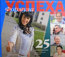 Линия отрыва
