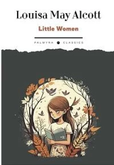 Little Women: на англ.яз