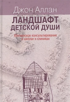 The pageant of summer microform