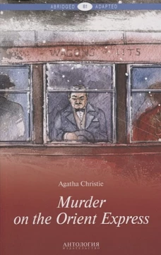 Убийство в "Восточном экспрессе"=Murder.Уровень В1