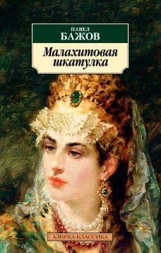 Мои шахматные партии. Блокнот