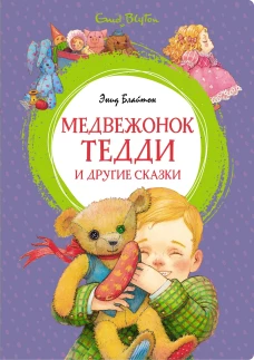 Путешествие в шахматное королевство
